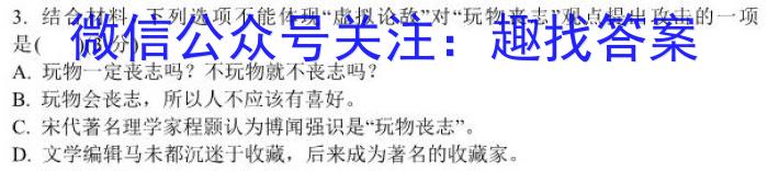 安阳一中、鹤壁高中、新乡一中2023届高三联考语文