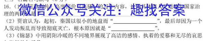 ［河北］2023届邯郸市高三年级第一次模拟考试（23-344C）语文