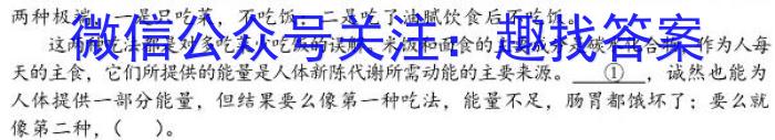 炎德英才大联考 雅礼中学2023届高三月考试卷(七)7语文