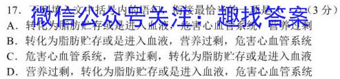 2022-2023江西省高二试卷3月联考(23-332B)语文