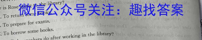 江西省2023届高三第二次大联考英语