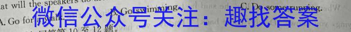 2022-2023西安市高一阶段检测(23-362A)英语试题