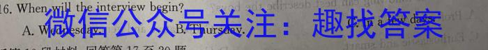 2023年安徽省中考学业水平检测（B）英语