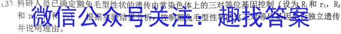 陕西省2023年初中毕业检测卷生物