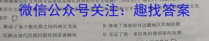 全国大联考2023届高三全国第六次联考 6LK·(新高考)历史