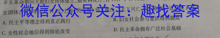 河池市2022年秋季学期高一年级教学质量检测历史