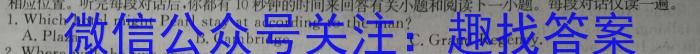 2023年辽宁省教研联盟高三第一次调研测试英语