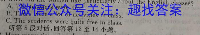 天壹名校联盟·2023届高三2月质量检测英语