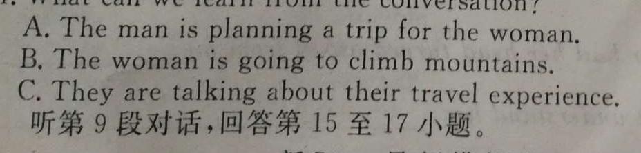 南宁市2022-2023高二上学期期末英语