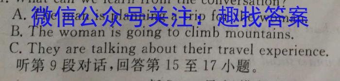 2023年普通高等学校招生全国统一考试名校联盟·模拟信息卷(五)5英语
