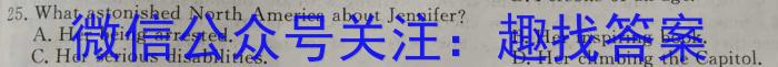 安徽省2024-2023学年第一学期九年级教学质量监测英语