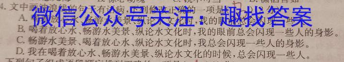 [泰安一模]山东省泰安市2022-2023学年高三一轮检测语文