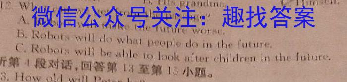 2023年全国高考冲刺压轴卷(六)6英语