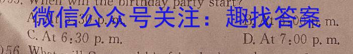 九龙坡区2022-2023学年教育质量全面监测(中学)高一上学期英语