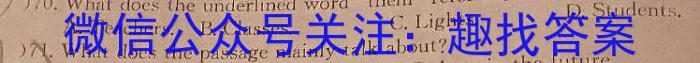 2023届吉林、黑龙江、安徽、云南四省联考 老高考新课标适应测试英语