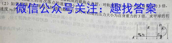 2022-2023学年度名校面对面 高三大联考(2月)f物理