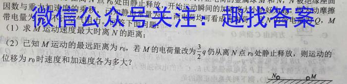 2023年江西省五市九校高二联合考试物理`