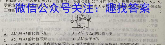 2022-2023学年陕西省高一2月联考(23-250A).物理