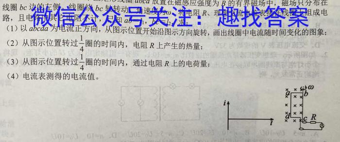 安徽省2022-2023学年第一学期九年级教学质量监测物理`