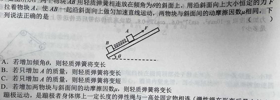 高州市2022-2023学年八年级第一学期期末质量监测-物理