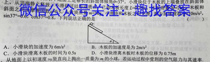 山西省2022-2023学年高一第一学期高中新课程模块考试试题(卷)物理`