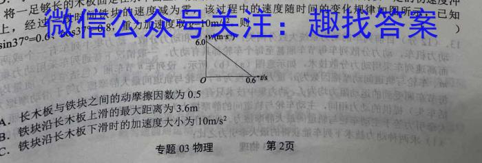 安徽省2022-2023学年同步达标自主练*·八年级第五次物理.