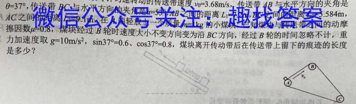 2022-2023学年广西高一年级2月份阶段调研考试(23-274A)物理.