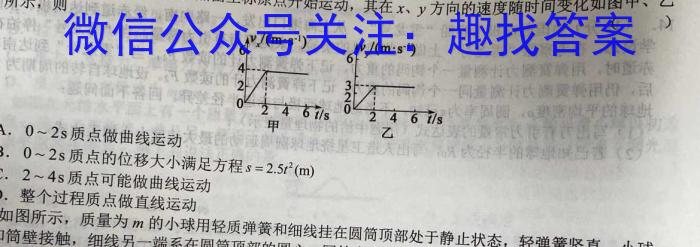 江西省2022-2023学年高三年级下学期联考物理.