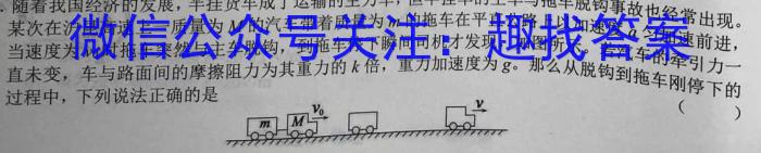 楚雄州中小学2022~2023学年上学期高二期末教育学业质量监测(23-212B)物理`