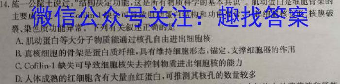 2023年大同市高三年级阶段性模拟测试生物
