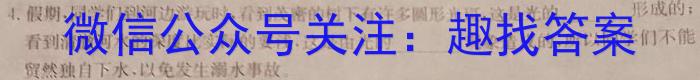 山西省2022-2023学年高一第一学期高中新课程模块考试试题(卷)f物理