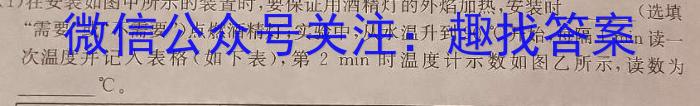 2023届陕西省高三2月联考(标识△)f物理