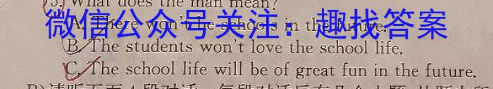 2022-2023学年安徽省八年级教学质量检测（五）英语