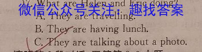 江西省2023年初中学业水平模拟考试（一）英语试题