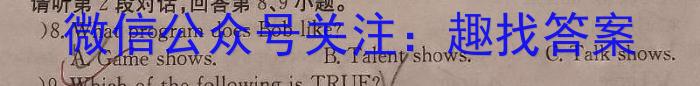 2023年普通高等学校招生全国统一考试·冲刺卷 老高考(一)1英语试题