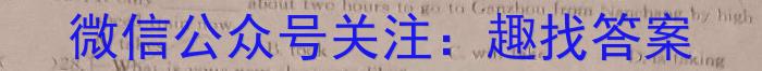 2023届江西省高三阶段性考试(23-303C)英语