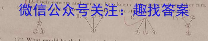 2024-2023学年成都七中高2023届高三下期入学考试(2月)英语