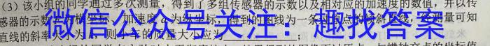 智慧上进2023届限时训练40分钟·题型专练卷(二).物理