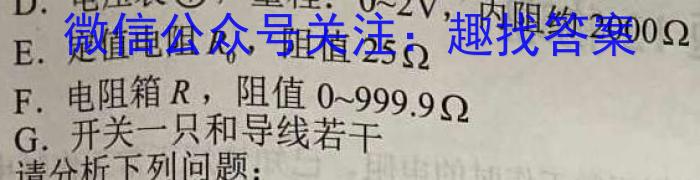 陕西省2022-2023学年上学期高一期末质量监测物理.