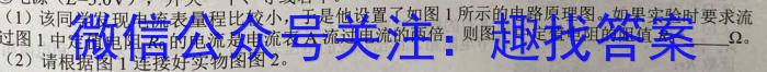 [南充二诊]四川省南充市高2023届高考适应性考试(二诊)物理.