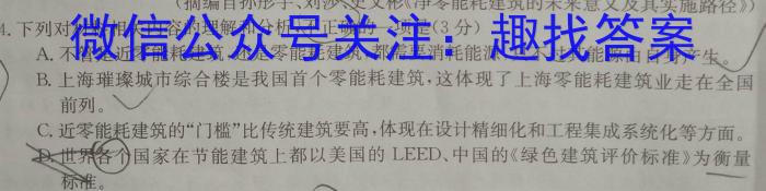 [咸阳二模]陕西省咸阳市2023年高考模拟检测(二)2语文