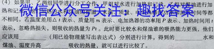 安徽省2022-2023学年八年级下学期教学质量调研一物理.