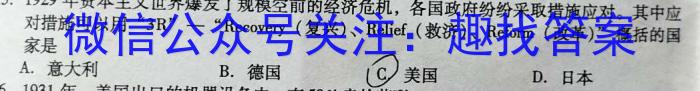 2023届厦门质检二（厦门二检）政治~
