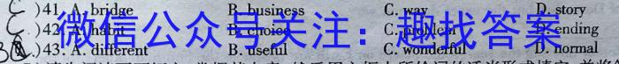 山西省吕梁市忻州市原平市2023届九年级中考一模英语