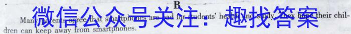 2023届山西省高三百日冲刺(23-307C)英语