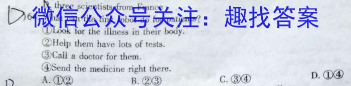 衡中同卷·2023届信息卷(一)1全国B卷英语