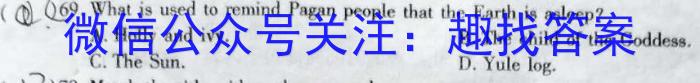 河南省安阳市2023届九年级初中毕业班中考适应性测试英语