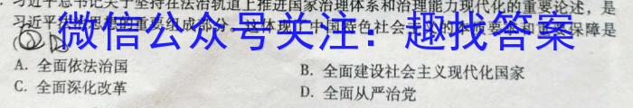 辽宁省葫芦岛市兴城市2023届九年级第一学期期末质量检测政治1