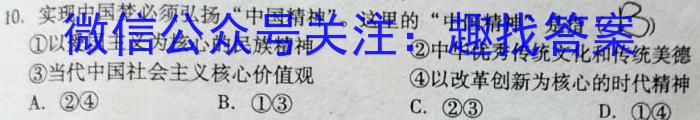 2023菏泽一模2023年菏泽高三一模地理