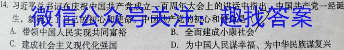 内江市2022-2023学年度高中一年级第一学期期末质量监测(2月)地理